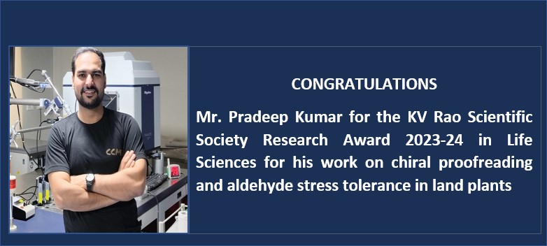 KV Rao Scientific Society Research Award 2023-24 